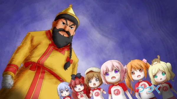 Перерождение для тебя: Ю против великого О-Хана Перерождение для тебя: Ю против великого О-Хана